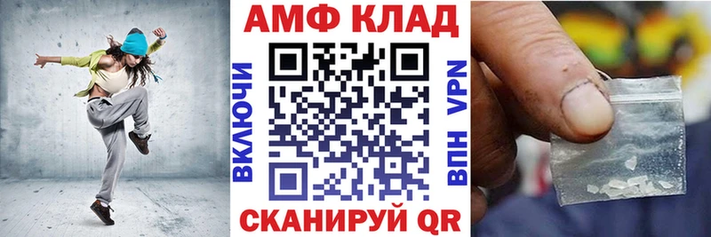 магазин продажи   Гуково  Amphetamine 97% 
