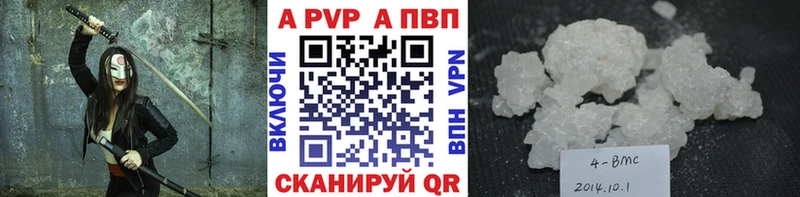 Alpha-PVP Crystall  как найти наркотики  Гуково 