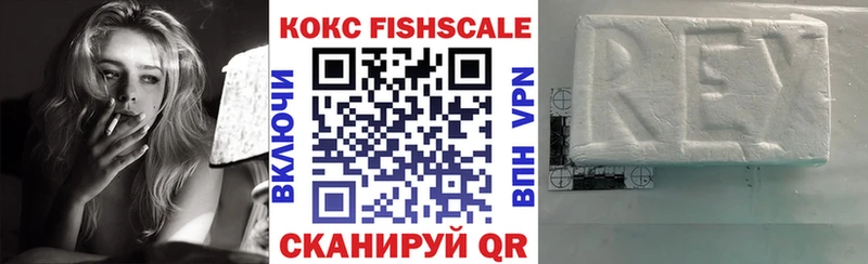 нарко площадка какой сайт  Гуково  Кокаин 97% 