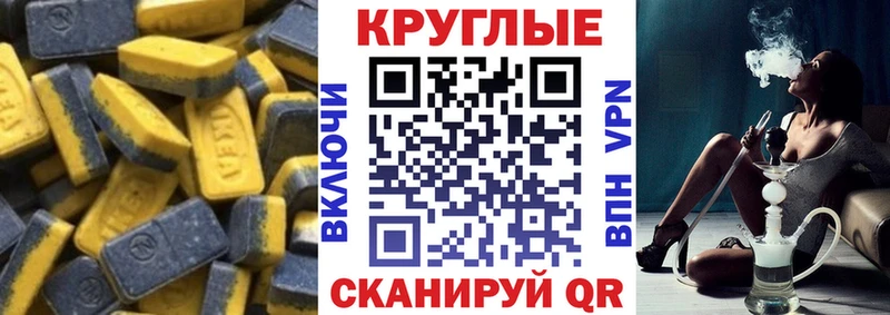мориарти клад  Гуково  ЭКСТАЗИ 280мг 