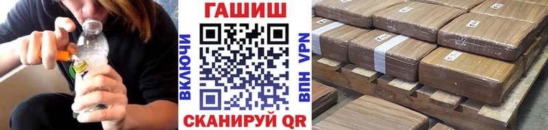 ГАШИШ убойный купить наркотик mega ТОР Гуково