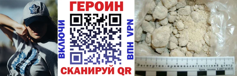 ГЕРОИН Афган Гуково