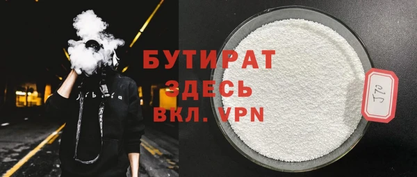 метамфетамин Гусь-Хрустальный