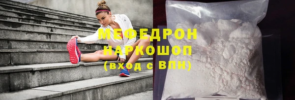 кокаин перу Горняк