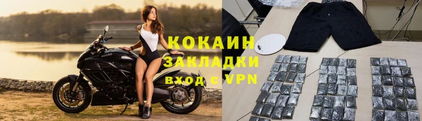 мдма Гусиноозёрск