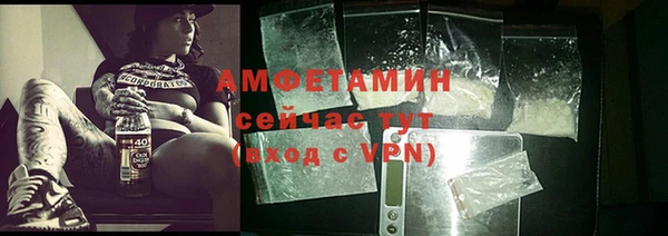 MESCALINE Горнозаводск