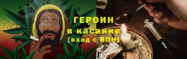 кокаин перу Горняк