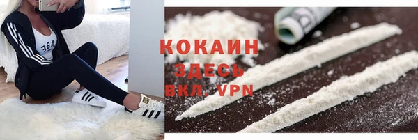 MESCALINE Горнозаводск