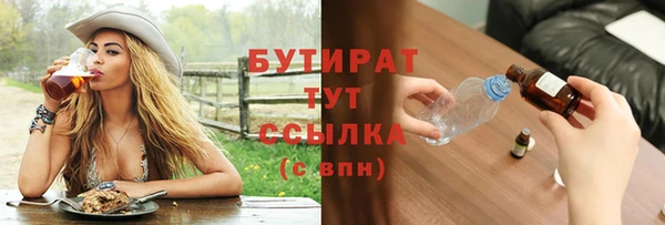 мдма Гусиноозёрск