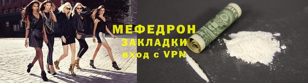 соль ск Горно-Алтайск