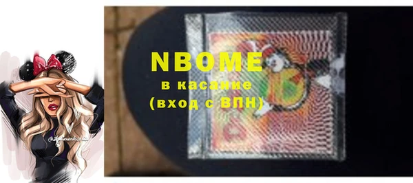 кокаин перу Горняк