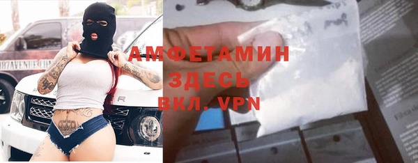 метамфетамин Гусь-Хрустальный