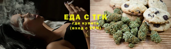 первитин Волосово