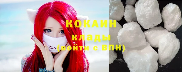 кокаин перу Горняк