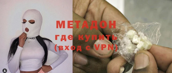 метамфетамин Гусь-Хрустальный