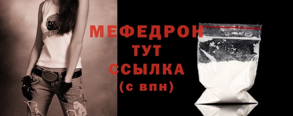 MESCALINE Горнозаводск