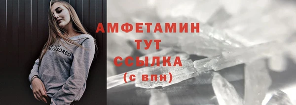 соль ск Горно-Алтайск