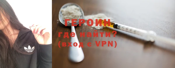соль ск Горно-Алтайск