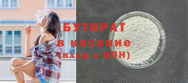 винт Волоколамск