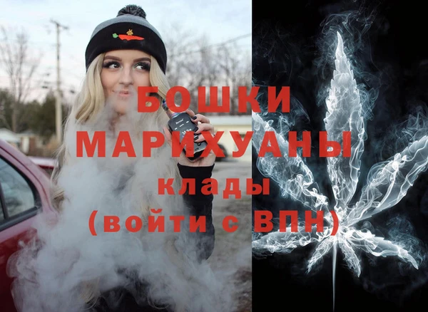 метамфетамин Гусь-Хрустальный