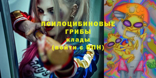 кокаин перу Горняк