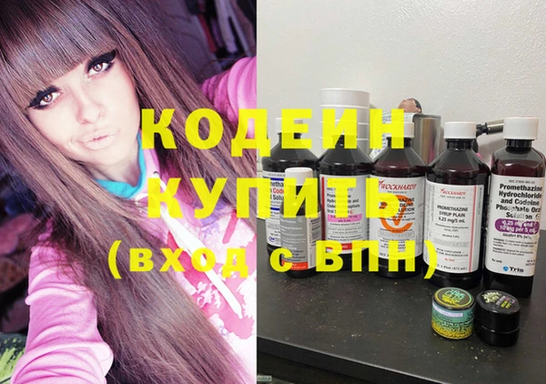 мдма Гусиноозёрск