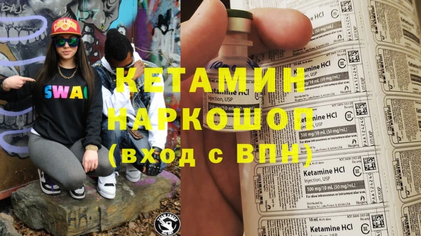 MESCALINE Горнозаводск