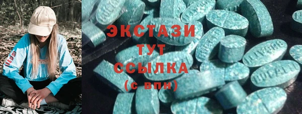 кокаин перу Горняк
