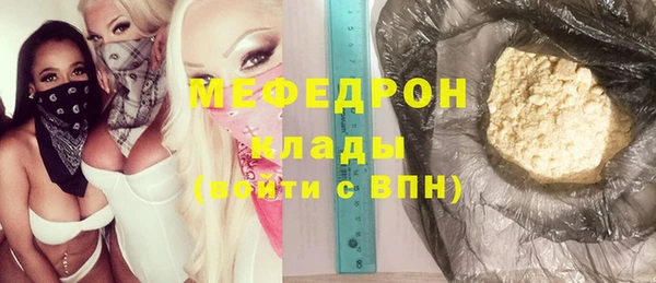 MESCALINE Горнозаводск