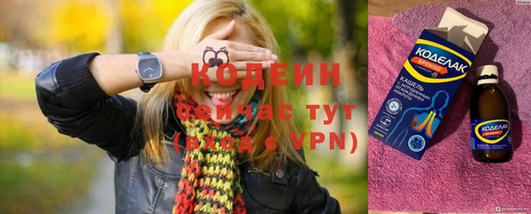 MESCALINE Горнозаводск