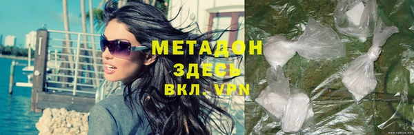 мдма Гусиноозёрск