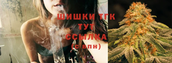 MESCALINE Горнозаводск
