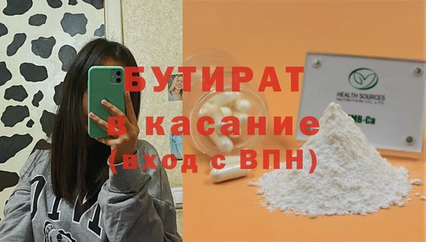 MESCALINE Горнозаводск