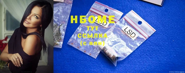 мдма Гусиноозёрск