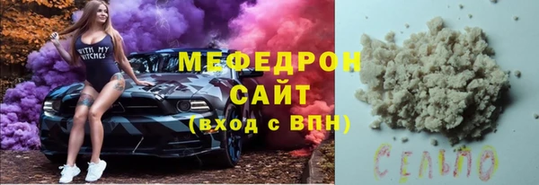 соль ск Горно-Алтайск