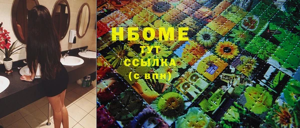 MESCALINE Горнозаводск