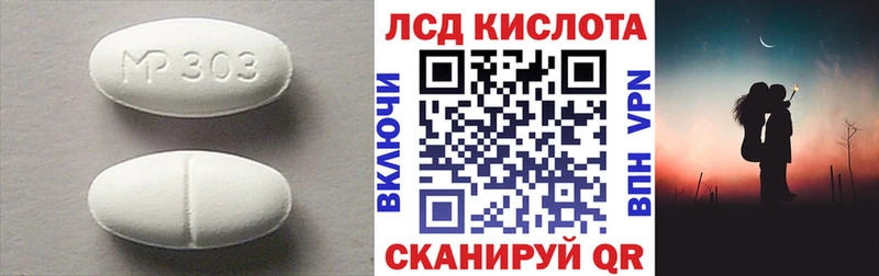 OMG как зайти  Гуково  ЛСД экстази ecstasy 