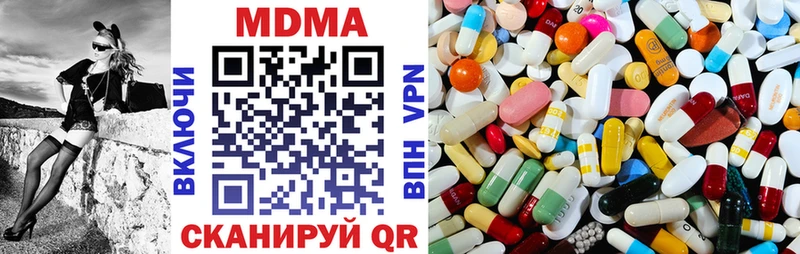 MDMA crystal  Гуково 