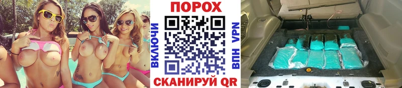 Первитин кристалл  наркота  Гуково 