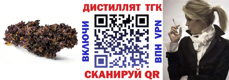 купить  цена  площадка какой сайт  Дистиллят ТГК гашишное масло  Гуково 